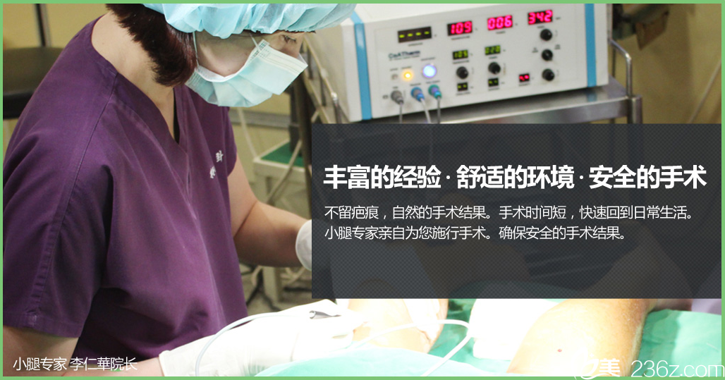 韩国JELIM李仁嬅专治小腿粗