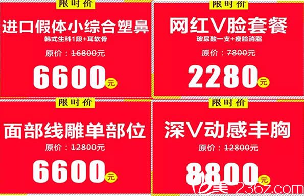 兰州韩美面部塑型优惠信息 兰州韩美面部塑型优惠信息