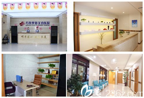 环境优雅的秦皇岛巧致医疗美容医院