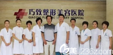 巧致医疗美容整形机构医师团队