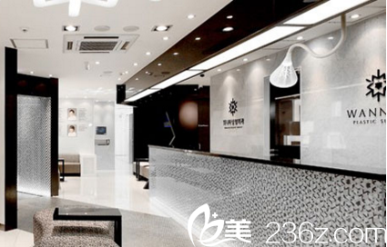 韩国奥纳比整形外科医院大厅 韩国奥纳比整形外科医院大厅