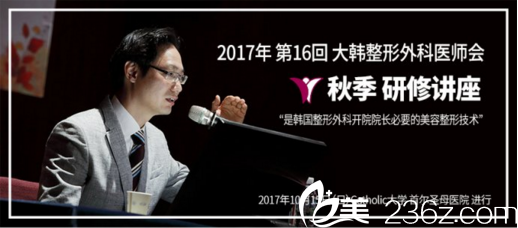 张哲豪院长参加研修讲座会议 张哲豪院长参加研修讲座会议