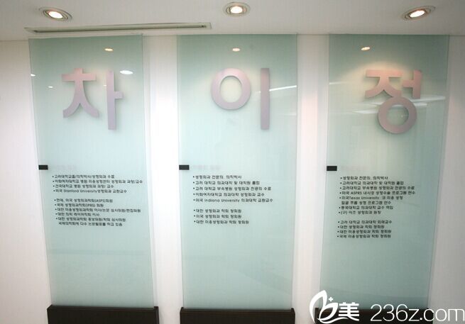 三位院长的介绍