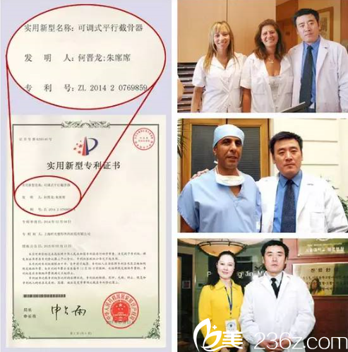 何晋龙证书 何晋龙证书