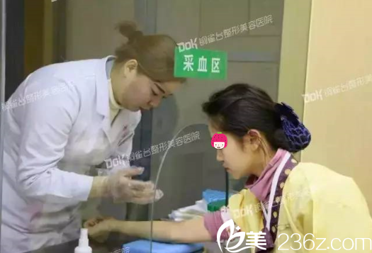 抽血化验 抽血化验