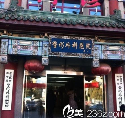 包含八大處整型醫(yī)院販子聯(lián)系方式「找對(duì)人就有號(hào)」的詞條