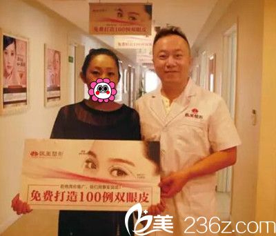 长春医美免费打造100例双眼皮 长春医美免费打造100例双眼皮