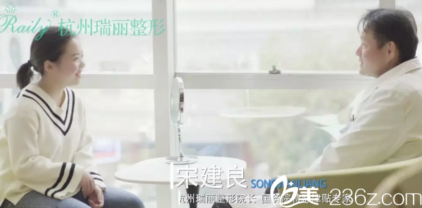 杭州瑞丽宋建良面诊过程 杭州瑞丽宋建良面诊过程