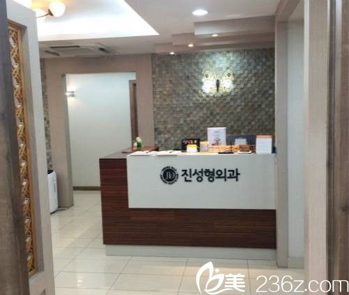 韩国陈整形外科医院接待大厅