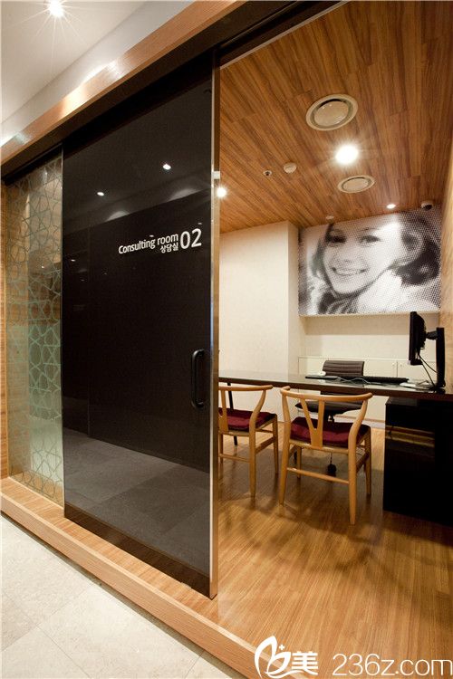 韩国碧夏整形医院商谈室