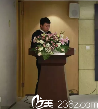 北京美莱医疗美容医院王医生参与课题演讲照片
