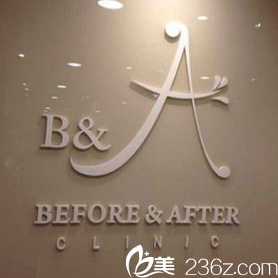 韩国B&A整形外科 韩国B&A整形外科