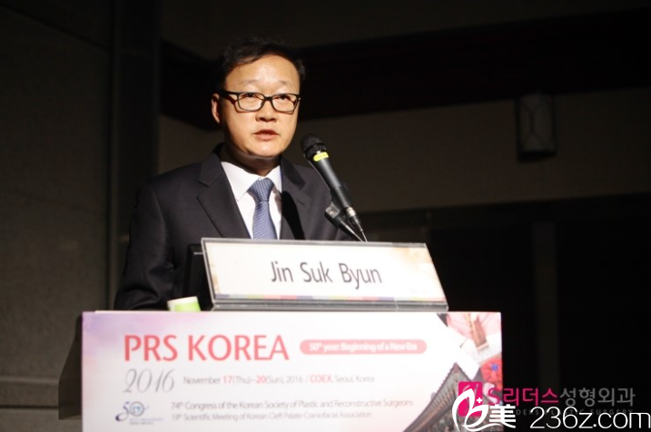 卞振锡院长受邀2016韩国整形协会PRS KOREA演讲 卞振锡院长受邀2016韩国整形协会PRS KOREA演讲