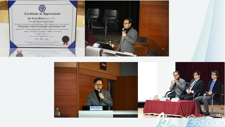 延世<!--<i data=20240703-sp></i>-->整形外科创立54周年演讲 延世<!--<i data=20240703-sp></i>-->整形外科创立54周年演讲