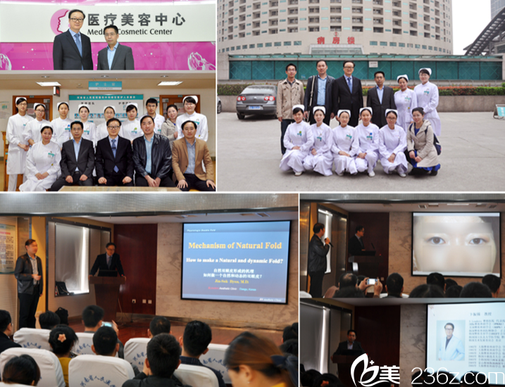 与整形医院交流 与整形医院交流