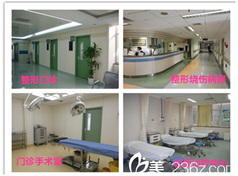 北京大学医院整形烧伤外科区域分布