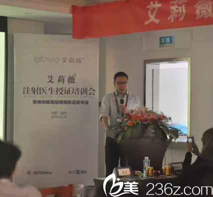 北京大学医院整形烧伤外科温医生参加课题演讲