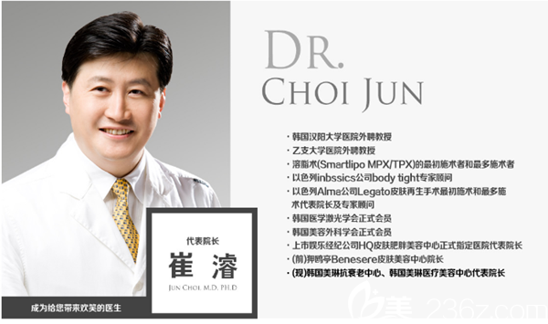 崔濬医生 崔濬医生