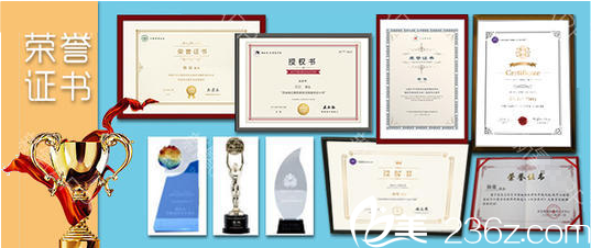 成都军建整形<!--<i data=20240703-sp></i>-->荣誉证书
