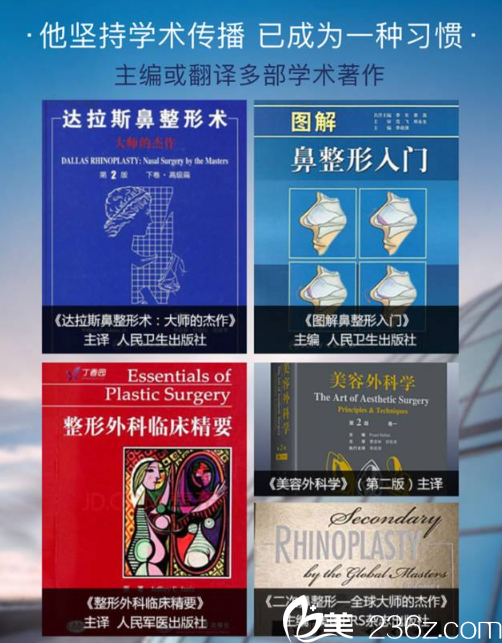 <!--<i data=20240703-sp></i>-->著作展示 <!--<i data=20240703-sp></i>-->著作展示