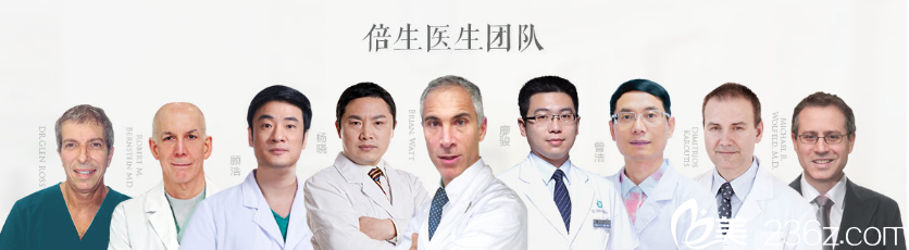 广州倍生植发医院医生团队