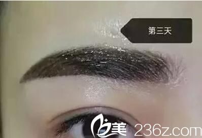 纹绣第三天效果 纹绣第三天效果