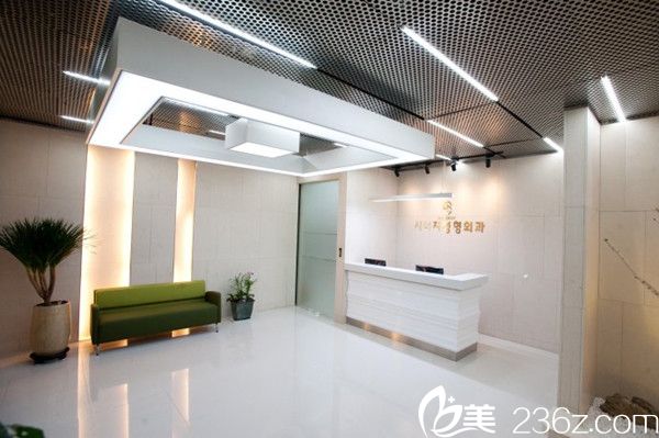 韩国SG(SYNERGY)整形医院前台 韩国SG(SYNERGY)整形医院前台