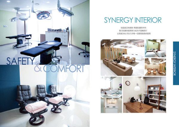 韩国SG（SYNERGY）整形医院内部环境