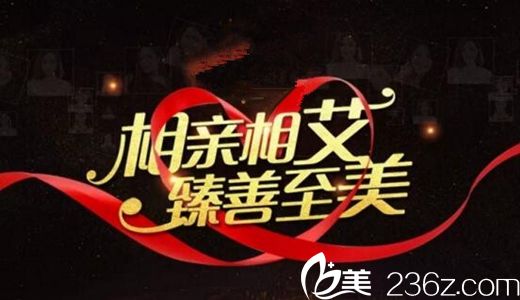 郑州艾美2月初春优惠继续 感恩回馈只为更美的你