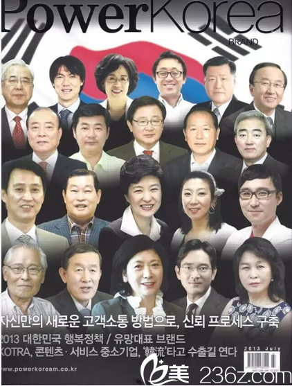 荣登韩国杂志封面