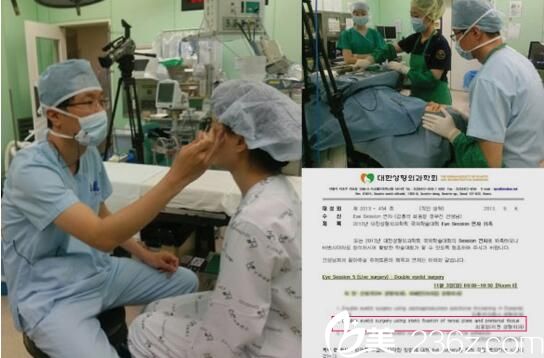 江南首延整形外科感谢奖牌 江南首延整形外科感谢奖牌