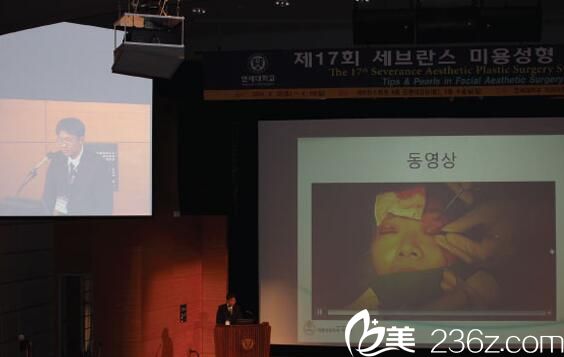 江南首延整形外科第17届SEVERANCE美容整形论坛 江南首延整形外科第17届SEVERANCE美容整形论坛