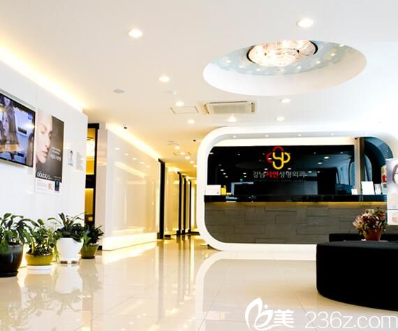 江南首延整形外科前台 江南首延整形外科前台