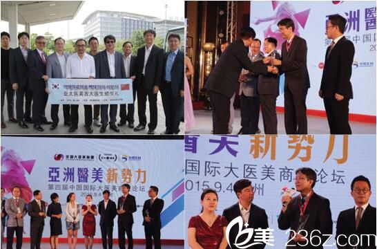 江南首延整形外科崔东一参加2015年亚太医疗美容百大医生颁奖仪式 江南首延整形外科崔东一参加2015年亚太医疗美容百大医生颁奖仪式