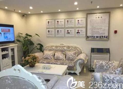 郑州一美整形休息室