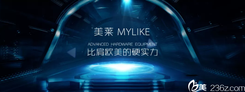 美莱医疗美容连锁集团 美莱医疗美容连锁集团