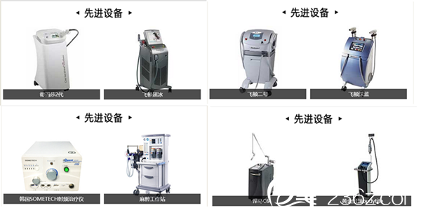 西宁夏都医疗整形医院设备仪器 西宁夏都医疗整形医院设备仪器