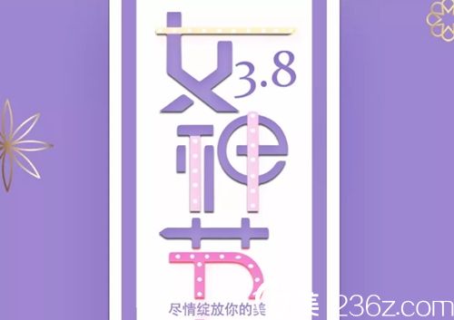 长春海峡整形医院好么？3月女神节整形优惠双眼皮888元