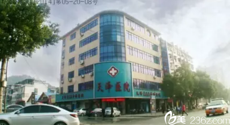 皮肤病整形医院