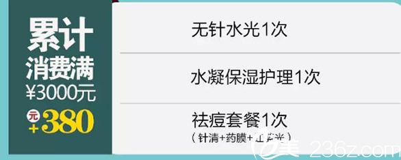 兰州时光一重换购礼 兰州时光一重换购礼