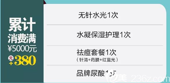 时光加380元两重换购礼 时光加380元两重换购礼