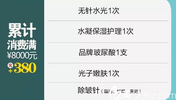 兰州时光满8000元可换购项目 兰州时光满8000元可换购项目
