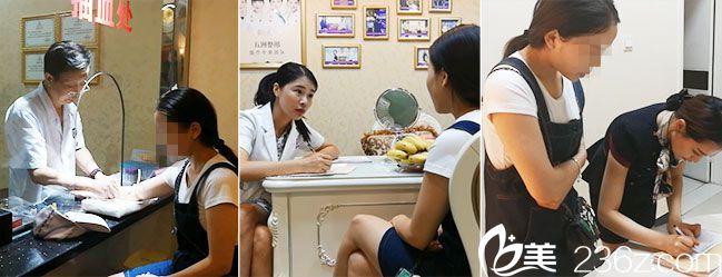 术前检查 术前检查