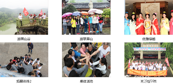 宜宾韩美医疗美容医院团队风采 宜宾韩美医疗美容医院团队风采