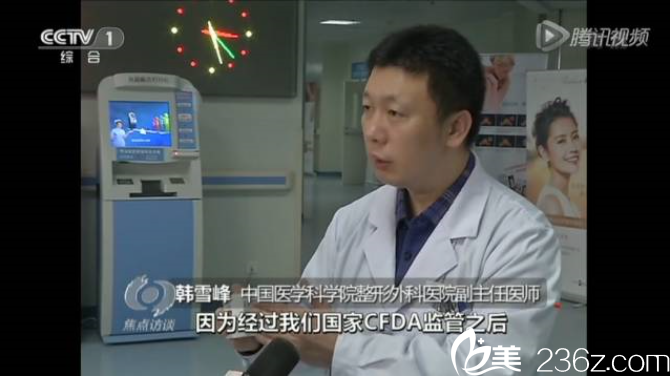 <!--<i data=20240703-sp></i>-->受邀参加中央专访