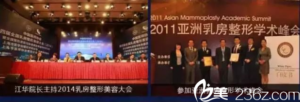 社会活动 社会活动