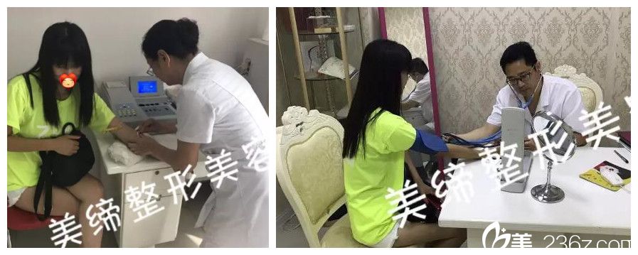 术前检查过程 术前检查过程