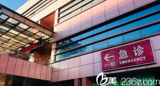 关于北京市海淀医院全科跑腿代办的信息