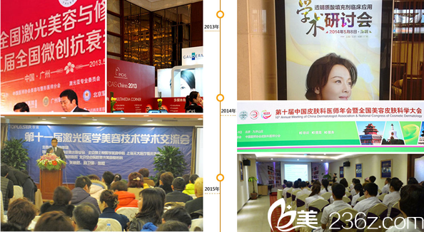 胥宇参加学术交流会议 胥宇参加学术交流会议