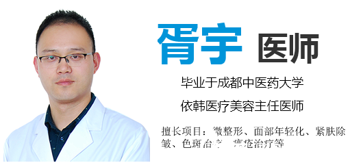 整形美容医院胥宇 整形美容医院胥宇